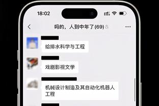 劳塔罗：在超级杯决赛打进个人第123球，这让我能与维耶里匹敌了